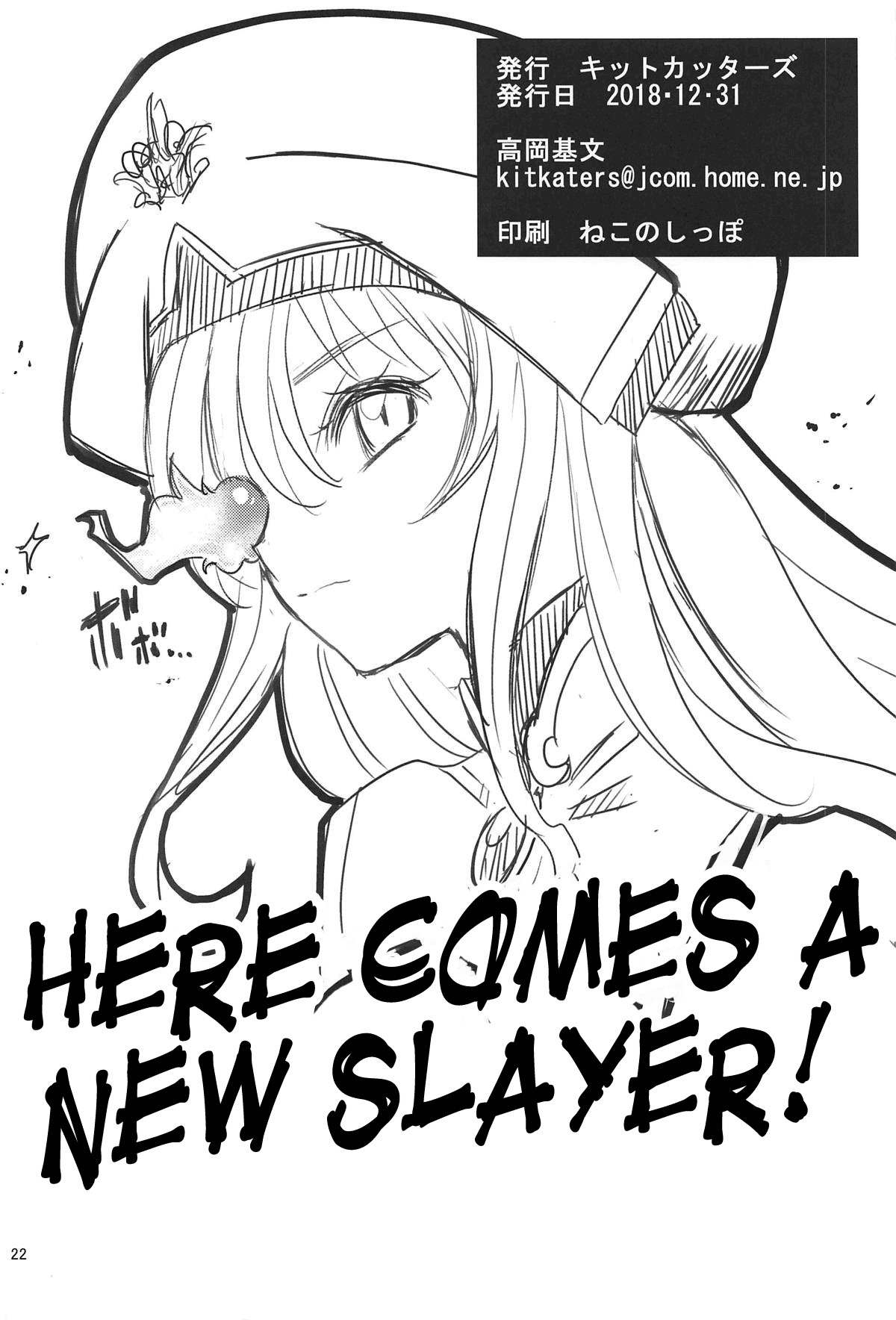 Hentai Manga Comic-Those Who Pray-Read-21